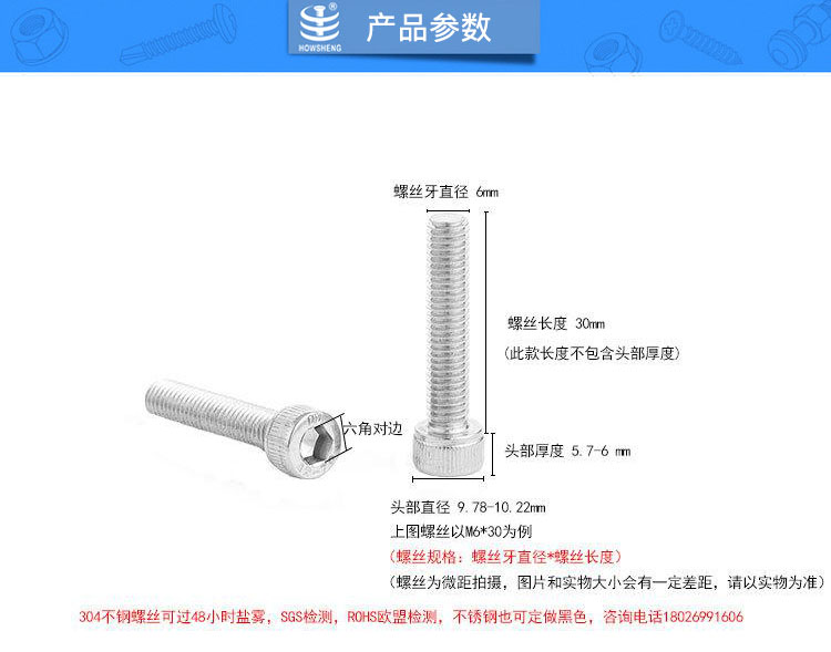 304不銹鋼螺絲 圓柱頭內(nèi)六角螺栓 M4*5~80 杯頭滾花內(nèi)六角螺絲釘